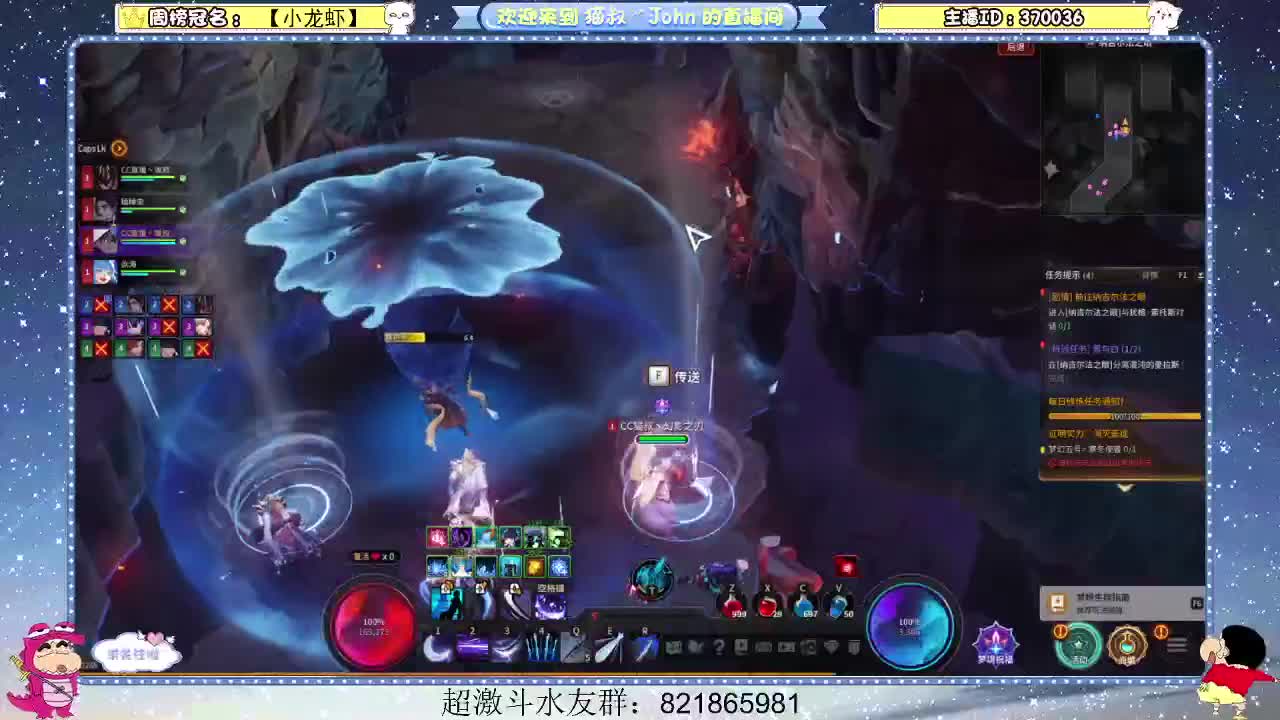小雪人~不许冻！ 第3段