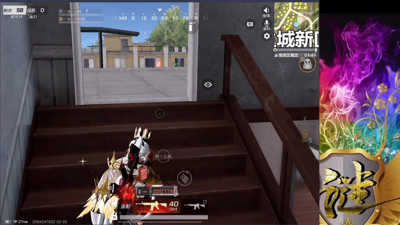 加油 第1段