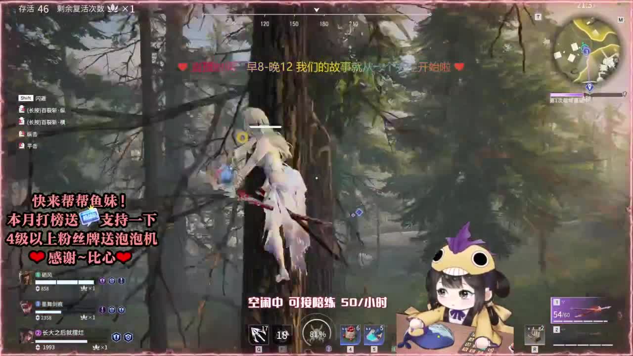 来免费领取阔刀新皮肤恶障~ 第1段