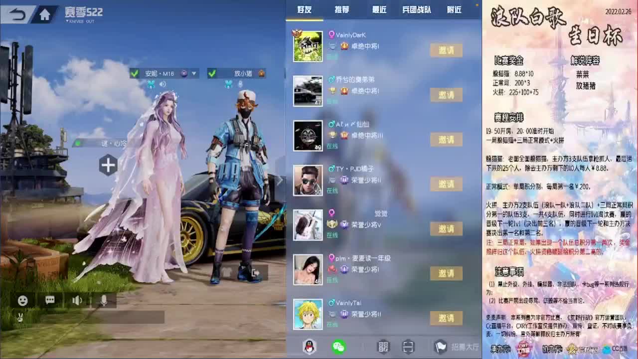 月底加油猪 第2段