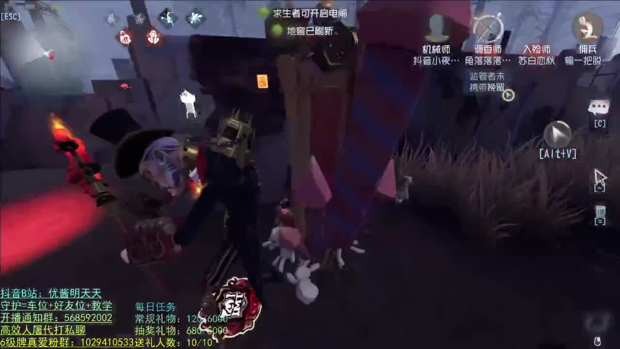 中午好 第1段