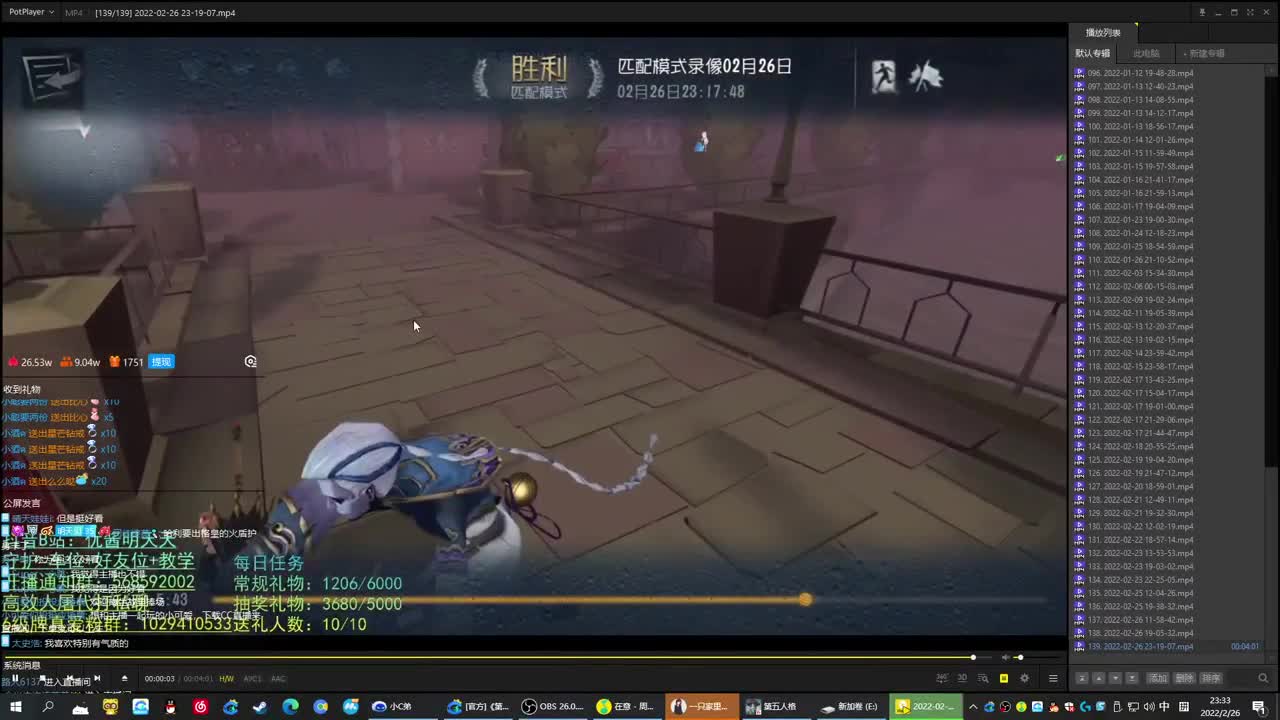 中午好 第2段