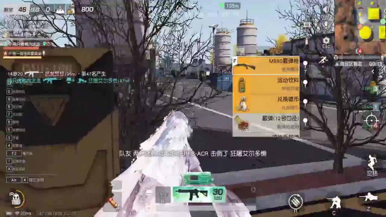 带你浪~~ 第1段