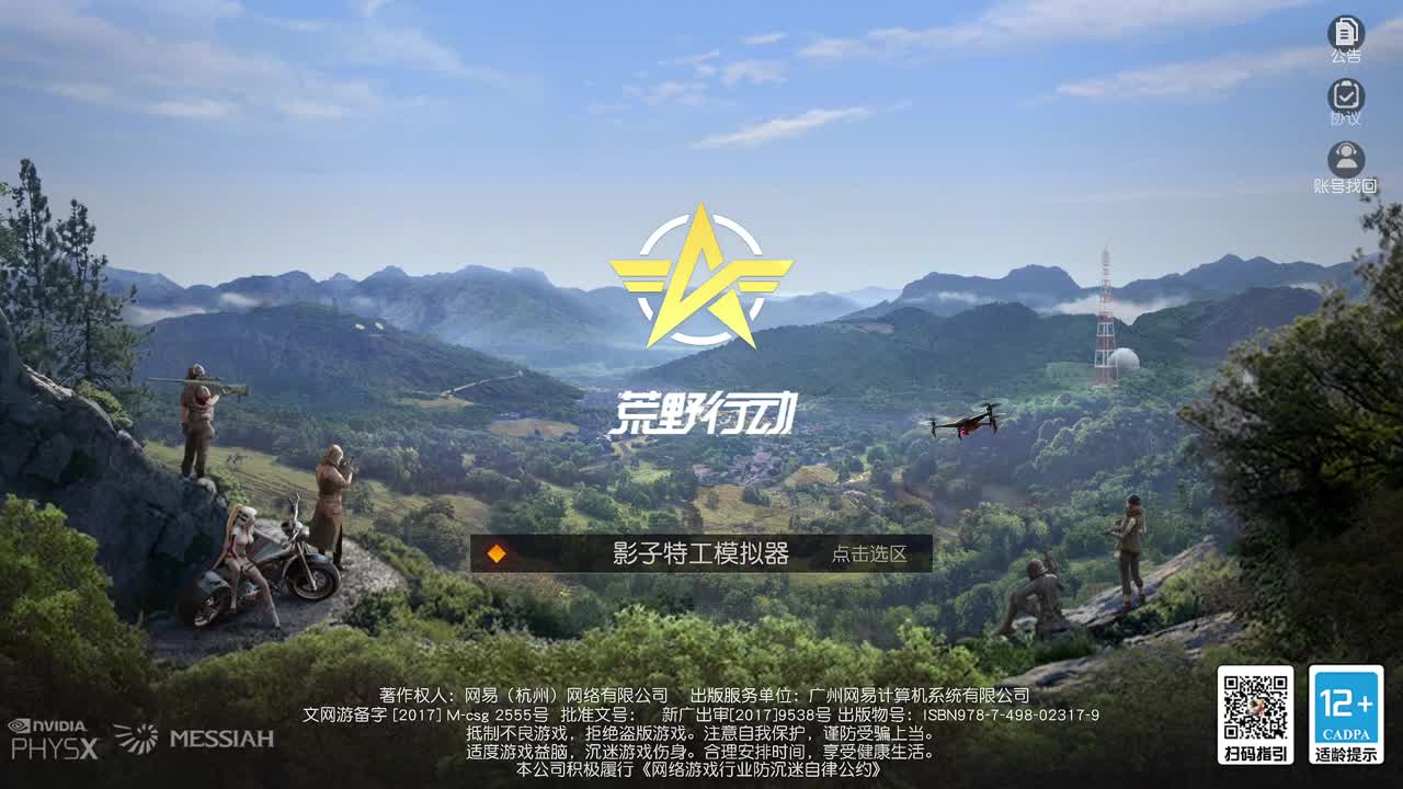 生活要乐观 第1段