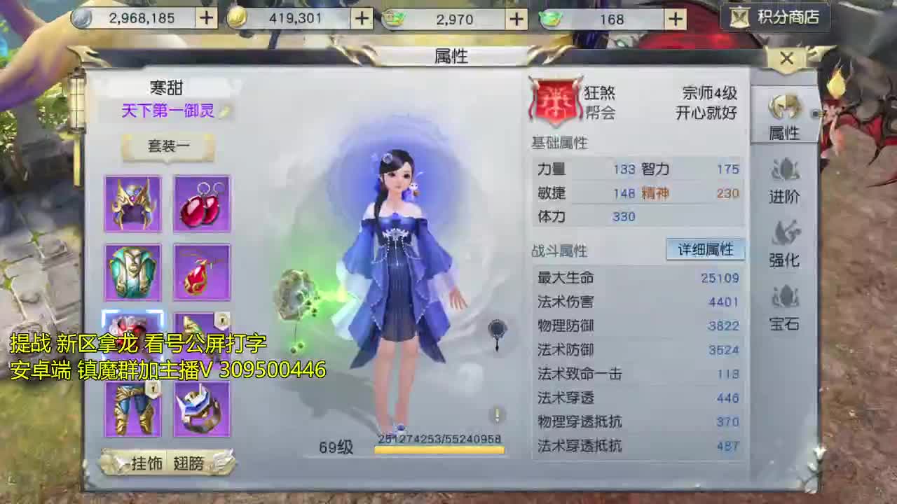 初心服：全职业教学 第1段