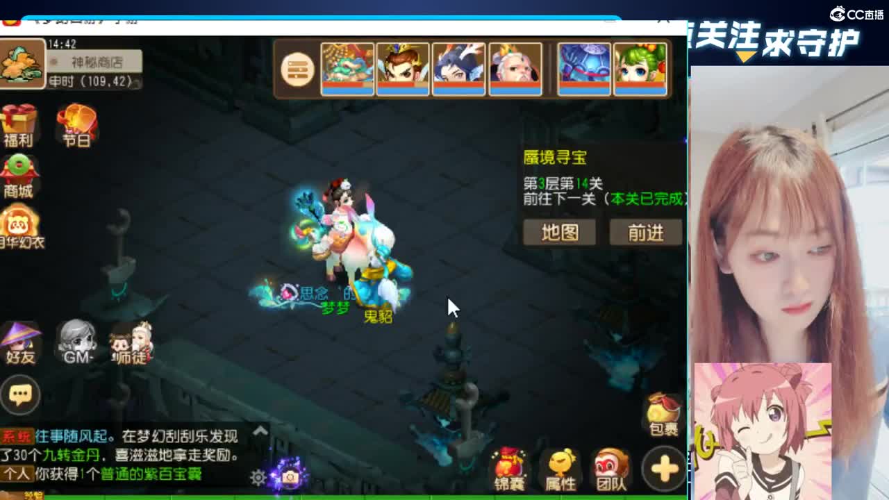 东海湾蜃境速推保第一名