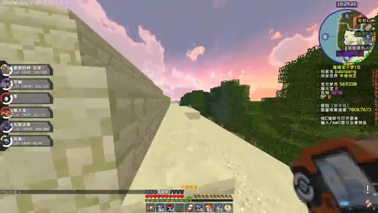 先宝贝晚上狼人好声音 第1段