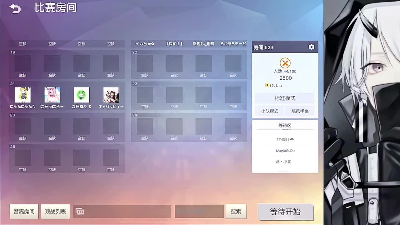 Magic 第1段