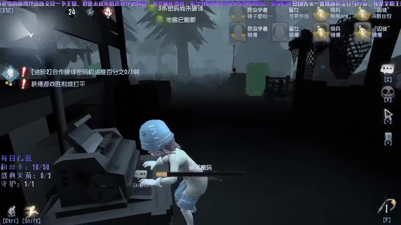 洋洋洋：S1盲女 第1段