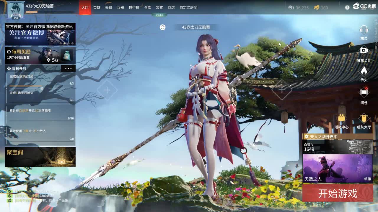 有车位哦 第1段
