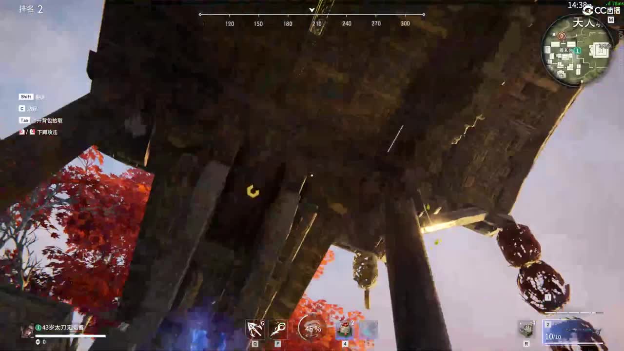 有车位哦 第2段