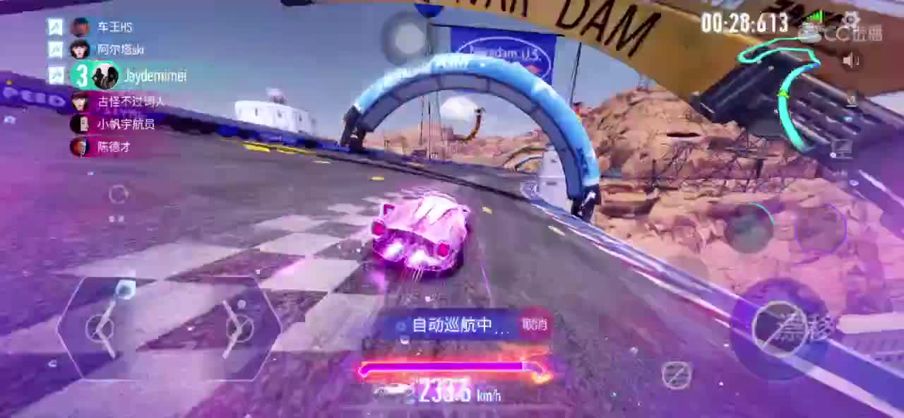 王牌不反 第2段