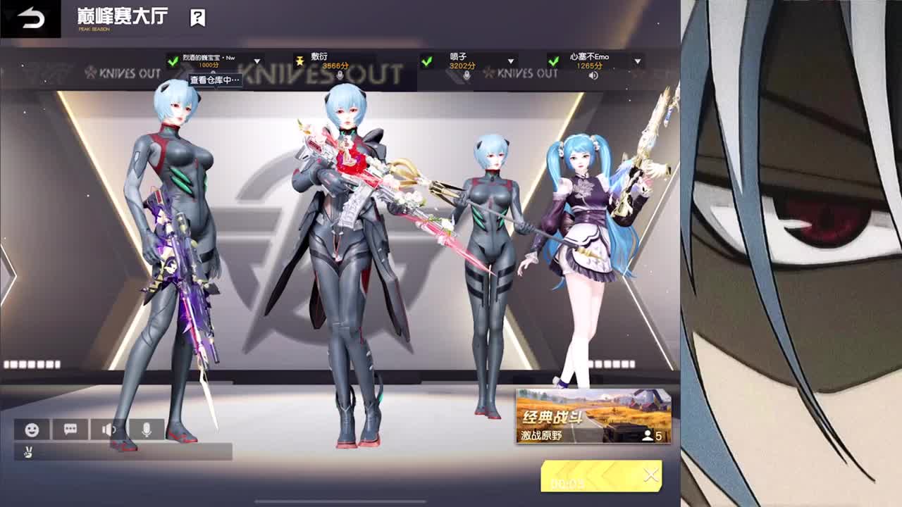 接新赛季巅峰dd 第1段