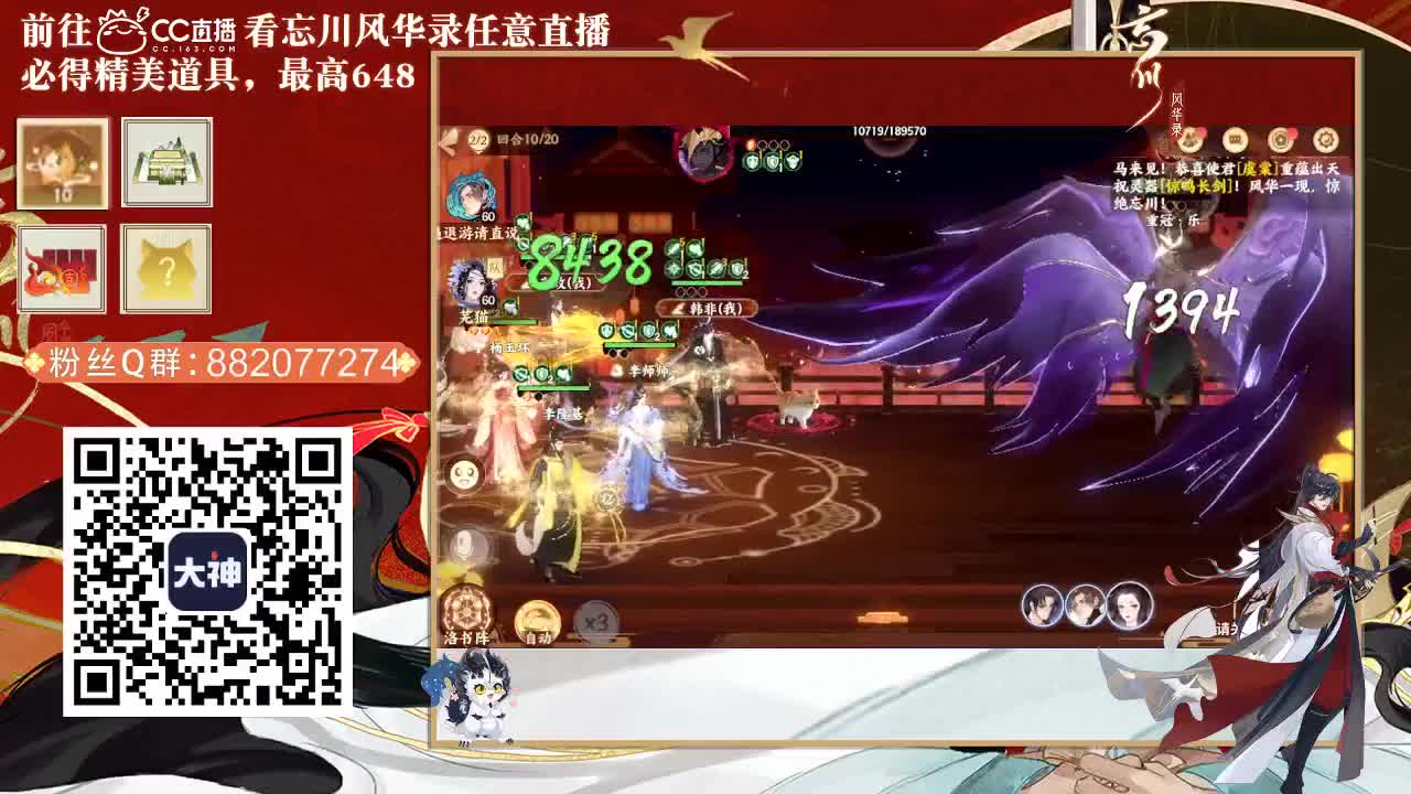 沉浸式直播