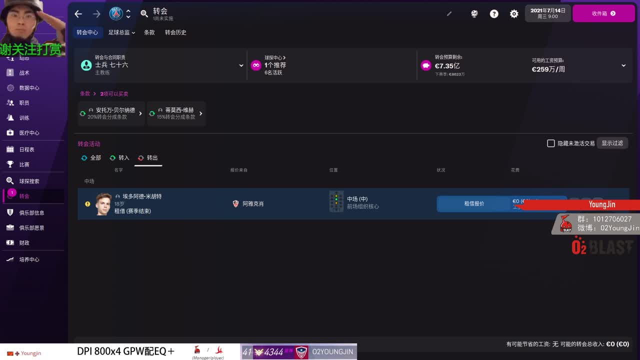 在上班时玩上班游戏 第1段