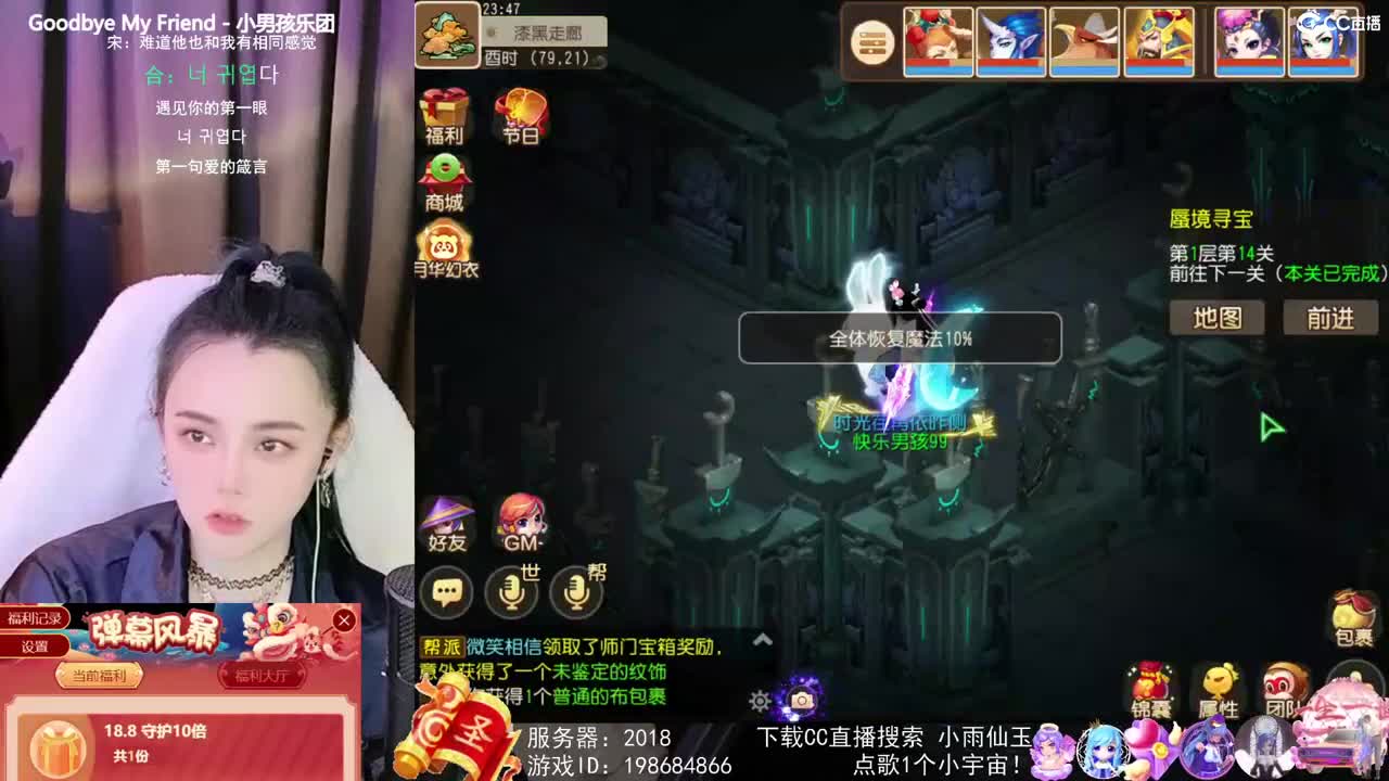 唱歌的勇武菜猪 第1段