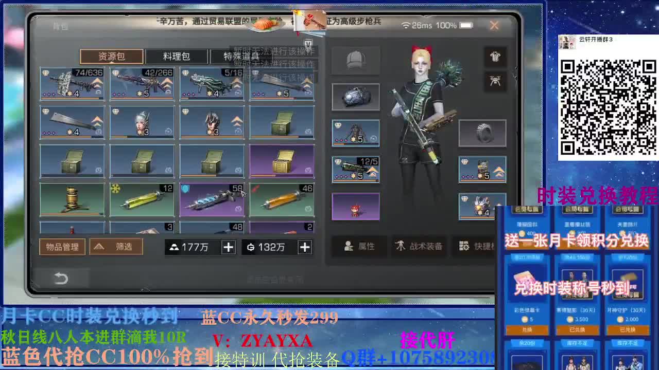 30换CC高校最后一天滴滴卡层竞速 第1段