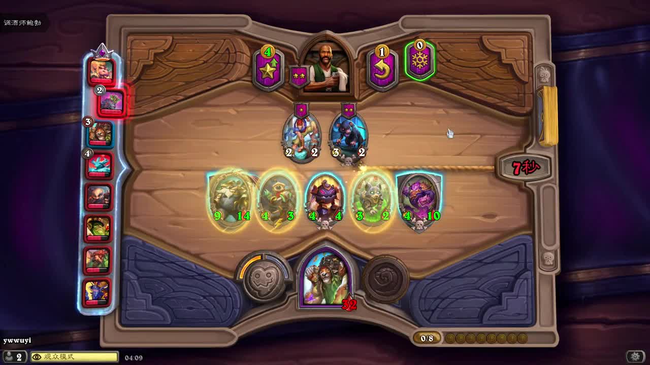 【肯尼】不知道蚌埠绷得住 第2段