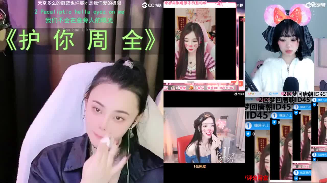 唱歌的勇武菜猪 第2段