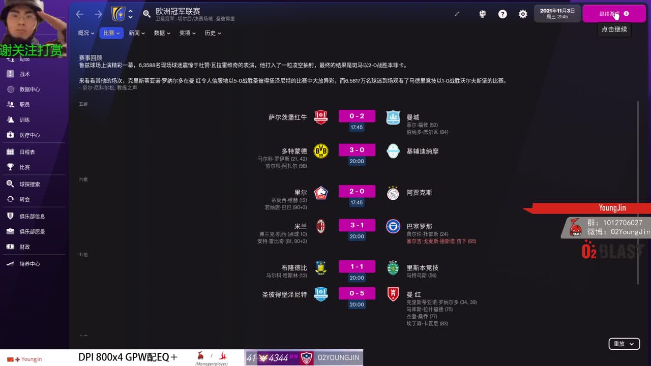 在上班时玩上班游戏