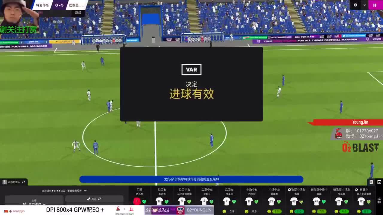 在上班时玩上班游戏 第4段