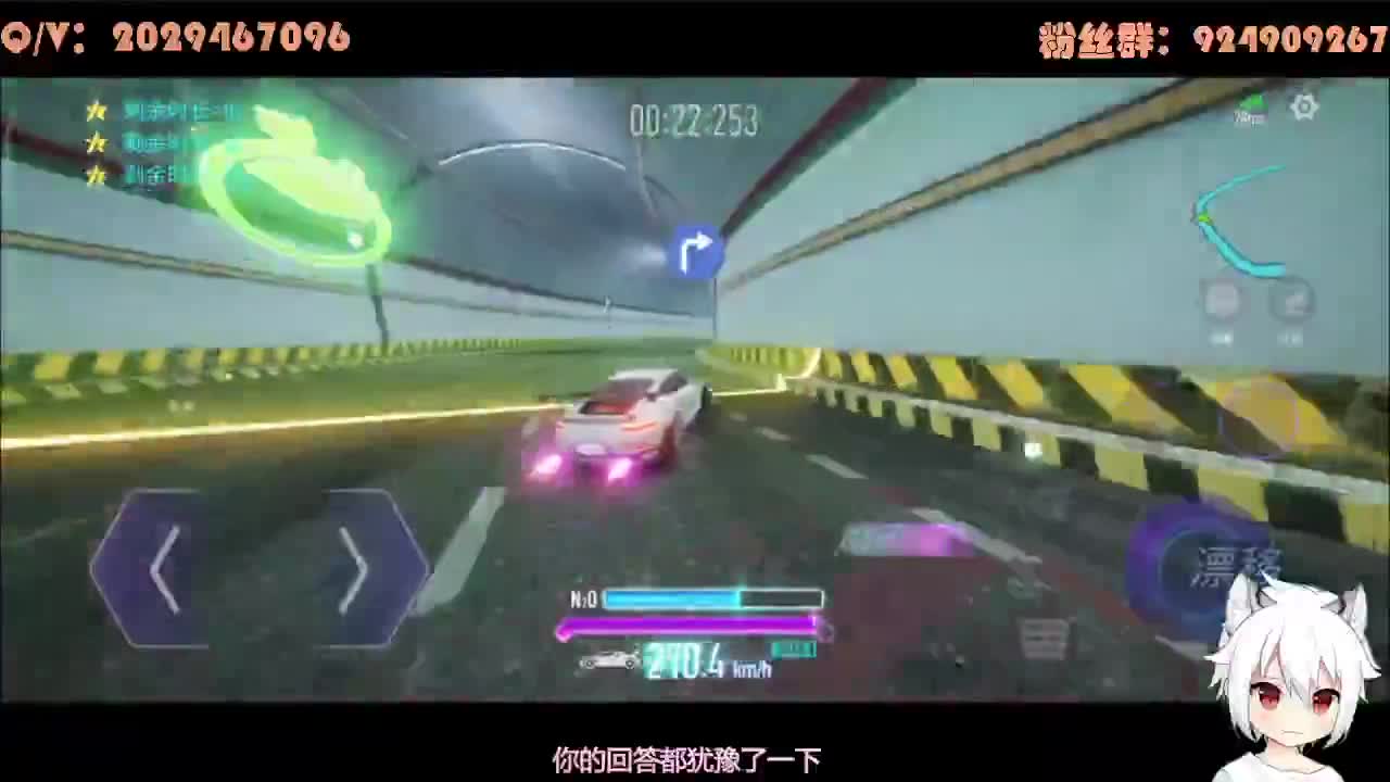 街头排位 第1段