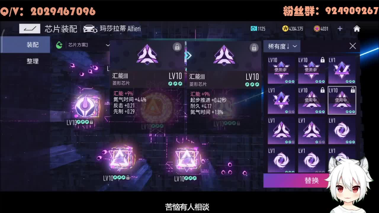 街头排位 第2段