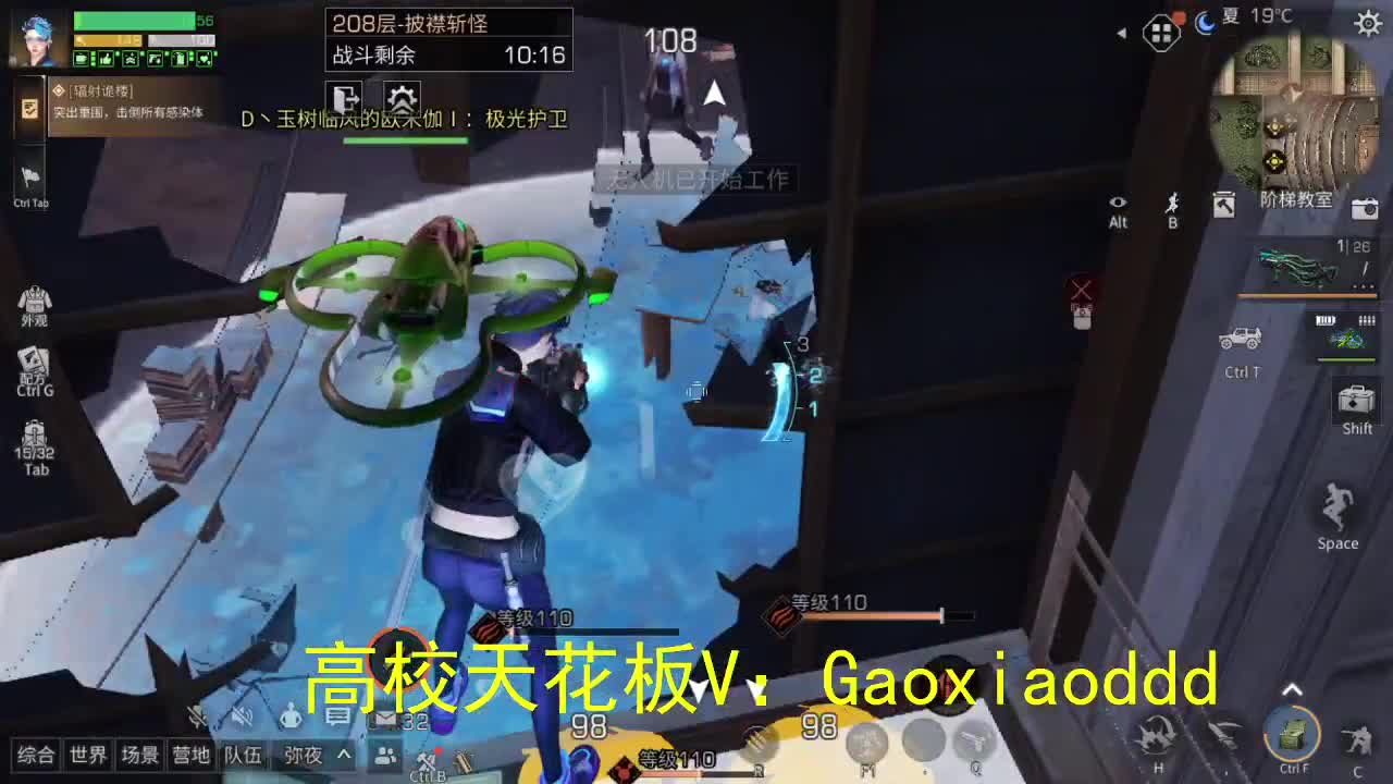 高校最后20次 第3段