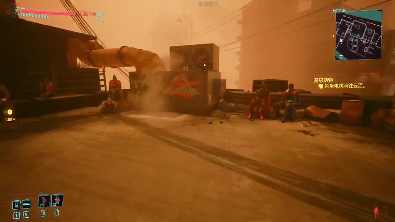 药丸的茶座 第1段