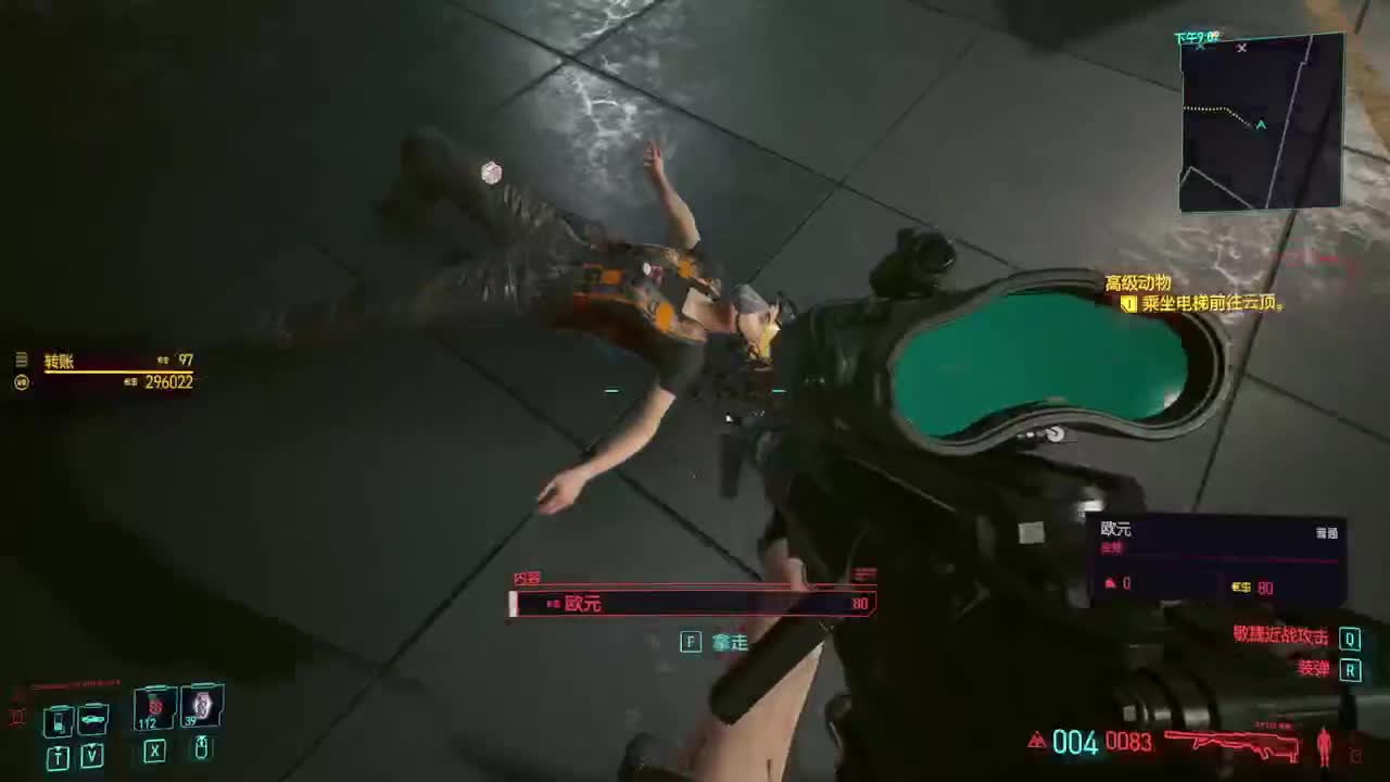 药丸的茶座 第2段