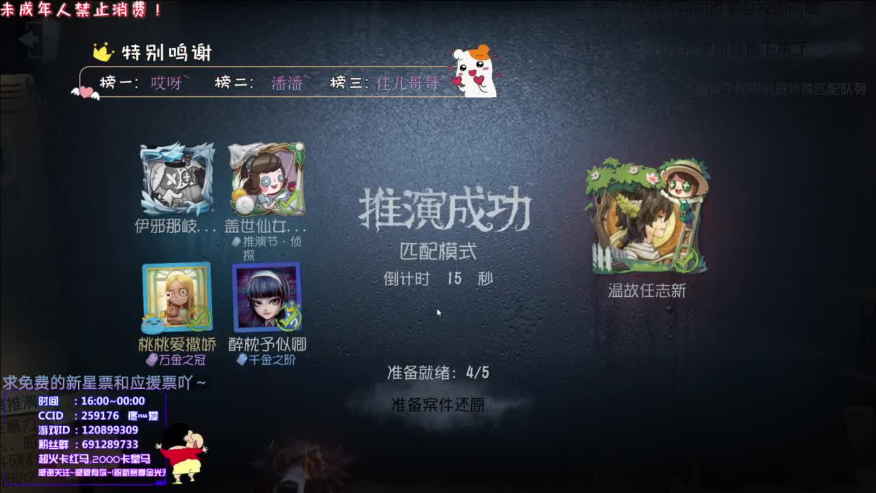 丨疼爱丨感恩有你 感谢陪伴 第1段
