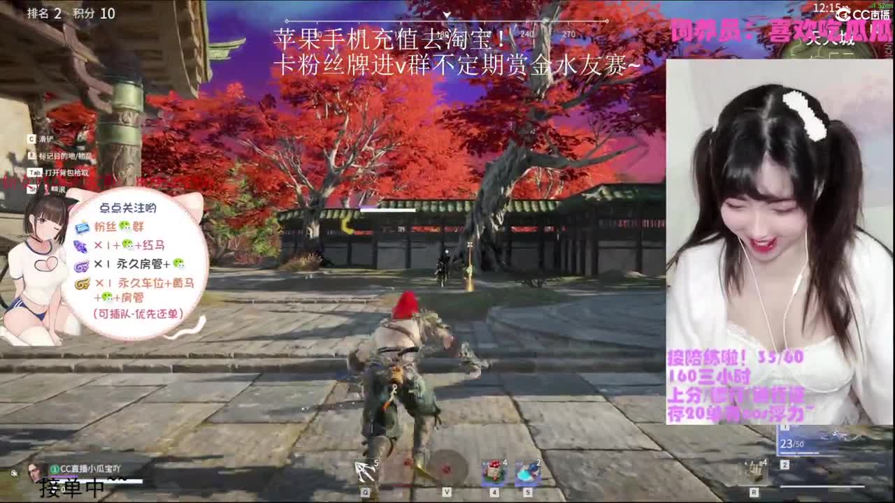 【求守护~】月底了救救~有车位 第1段