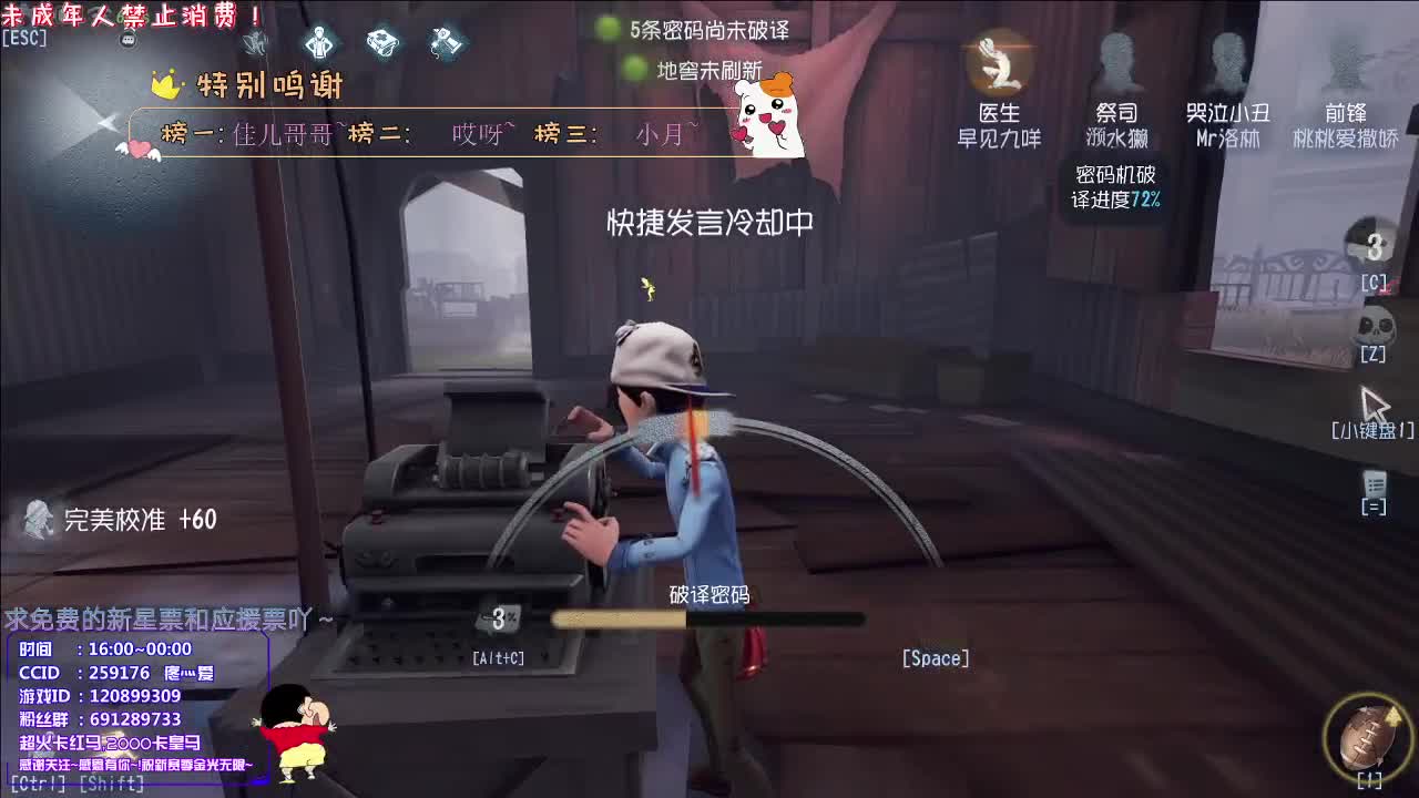 丨疼爱丨感恩有你 感谢陪伴 第2段