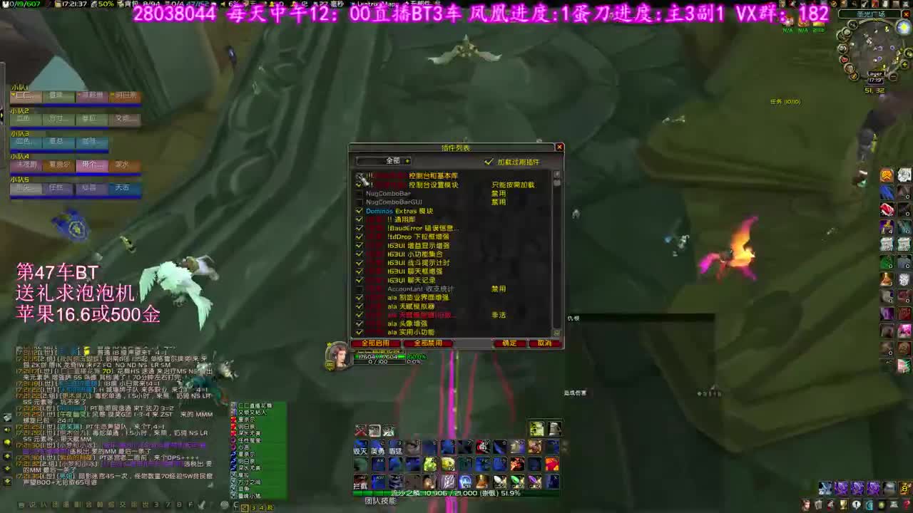 战神归来 第1段