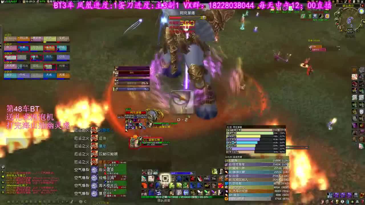 战神归来 第2段