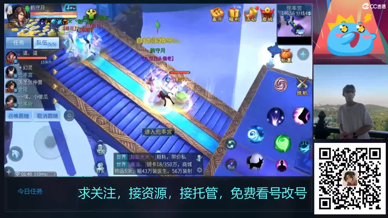 生活不易，小鹤叹气 第1段