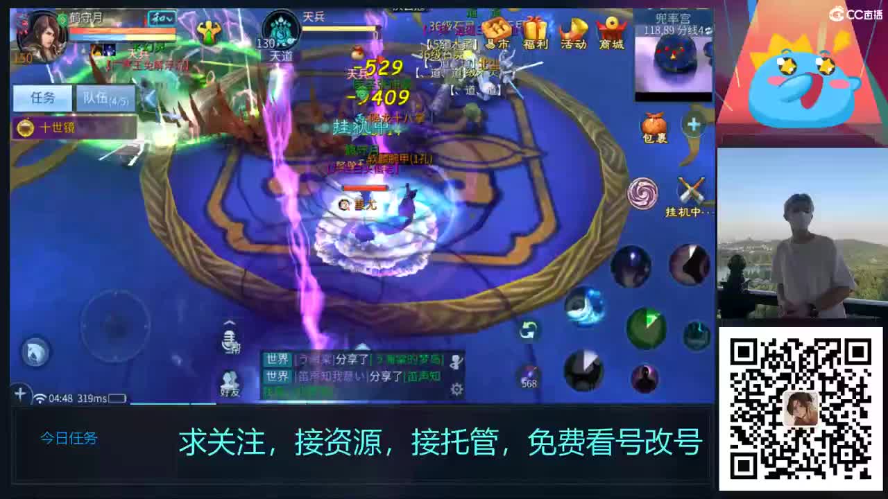 生活不易，小鹤叹气 第2段