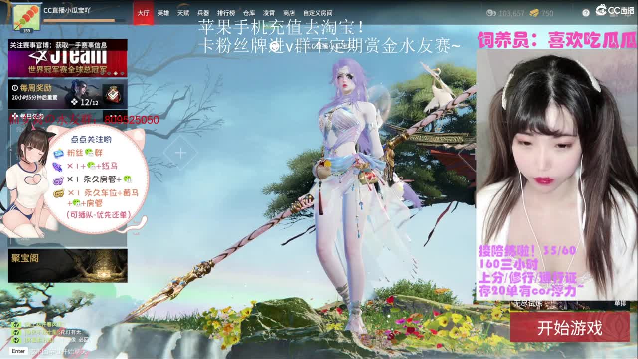 【求守护~】通宵瓜仔，有车位~