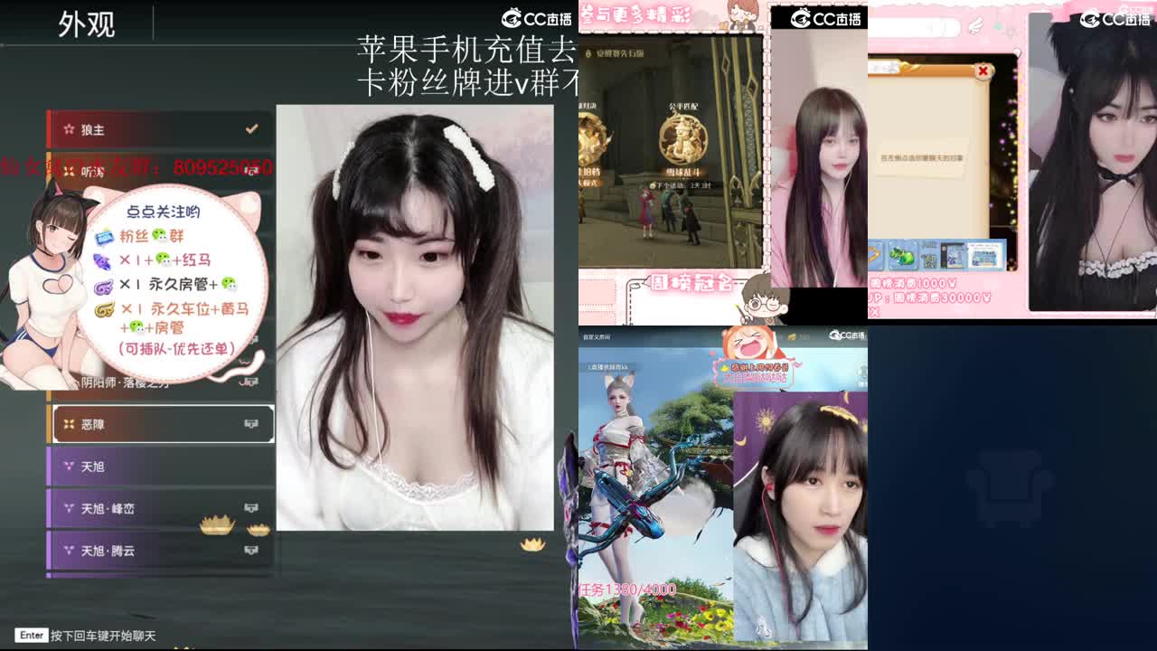 【求守护~】月底了救救~有车位 第1段