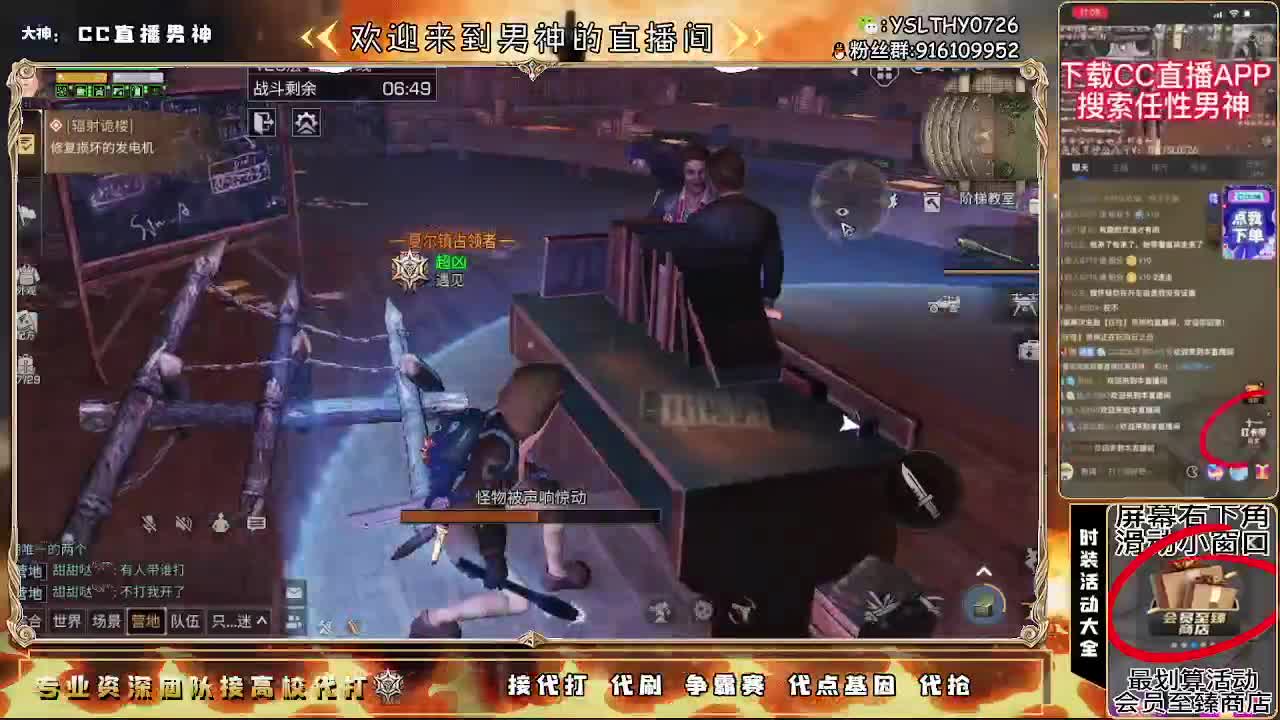 80换永久CC30换CC秒到 第3段