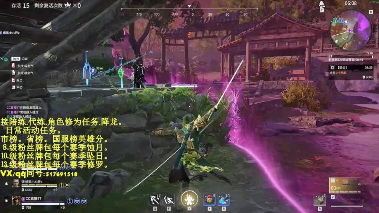 接陪练代连修为屠龙日常 第1段