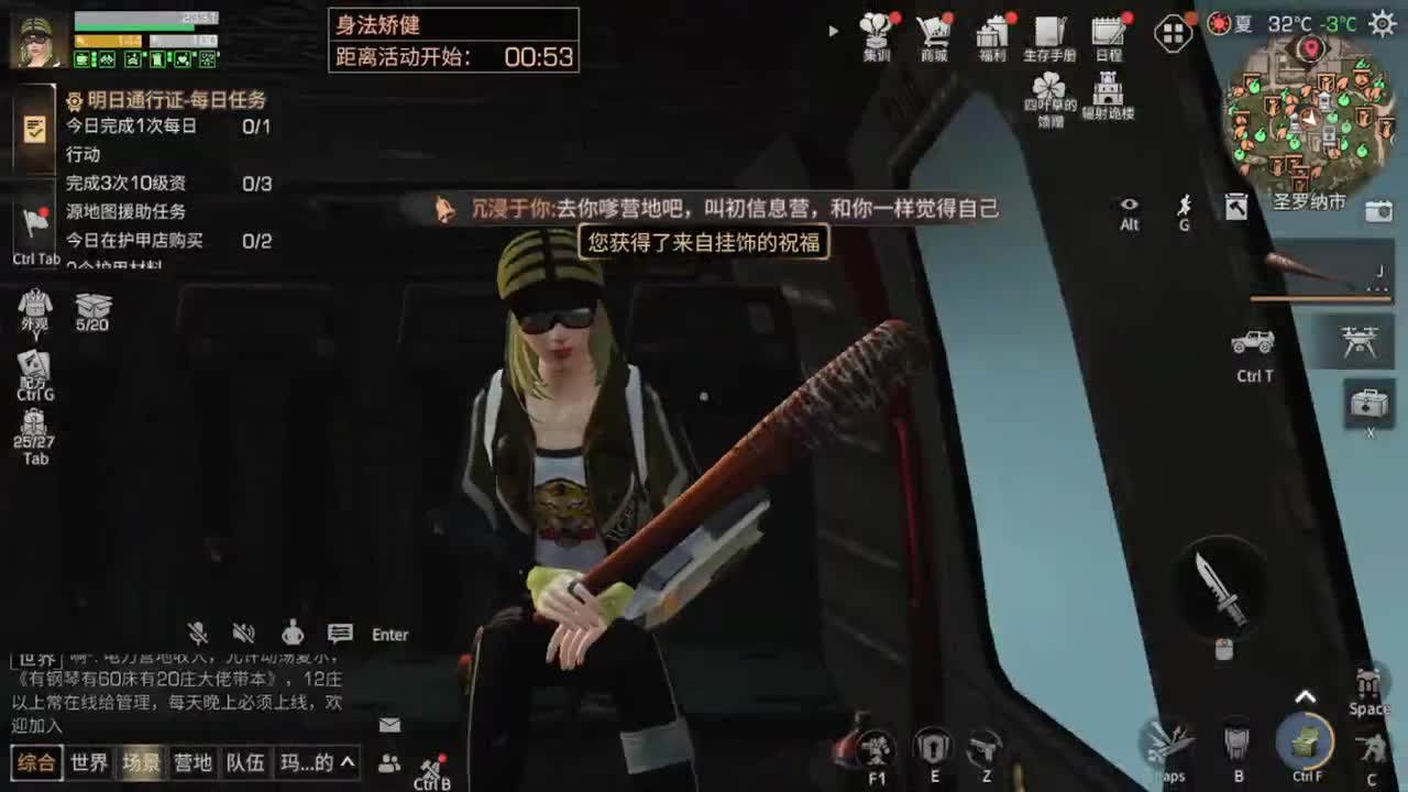 27号了！！！