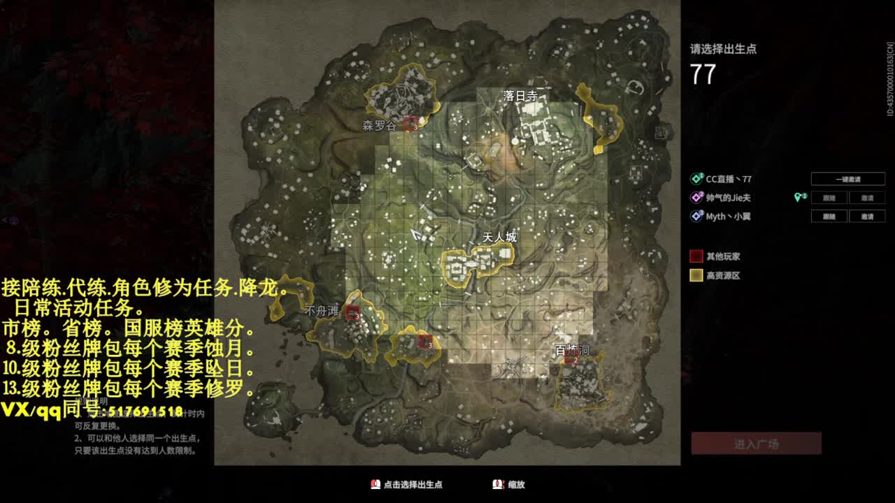 接陪练代连修为屠龙日常 第2段