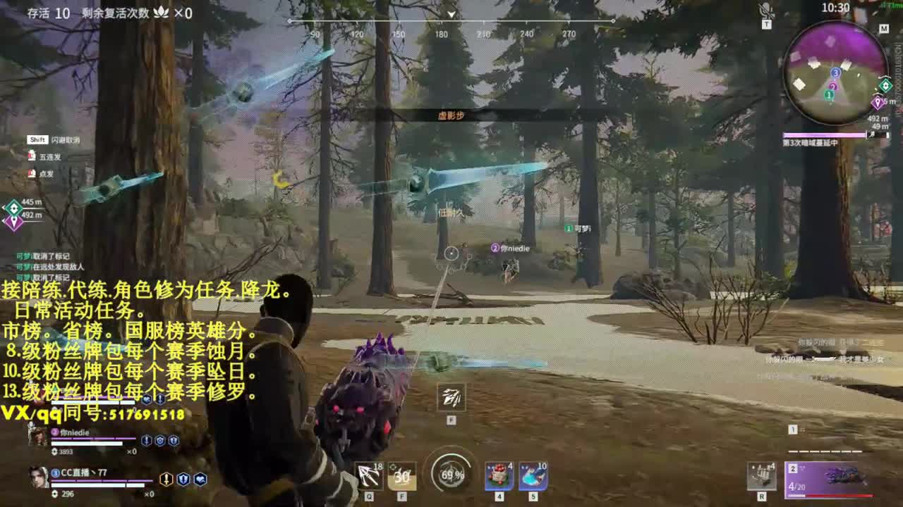 接陪练代连修为屠龙日常 第3段