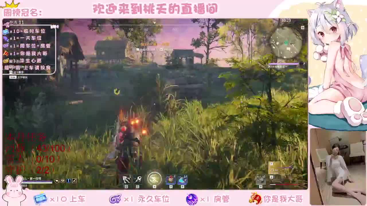 有  规矩不变 第2段
