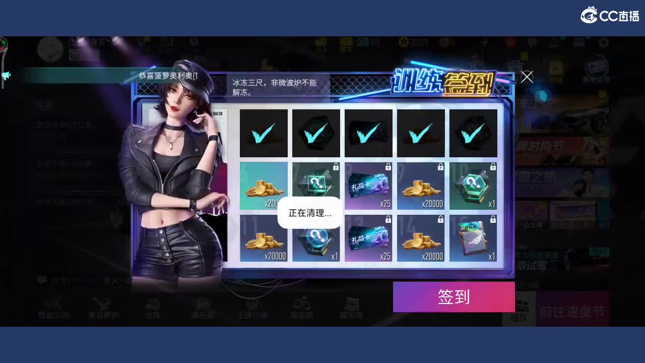 王牌不返