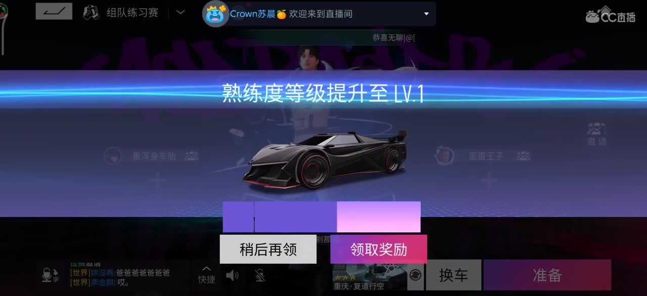 王牌不返   月底补时长