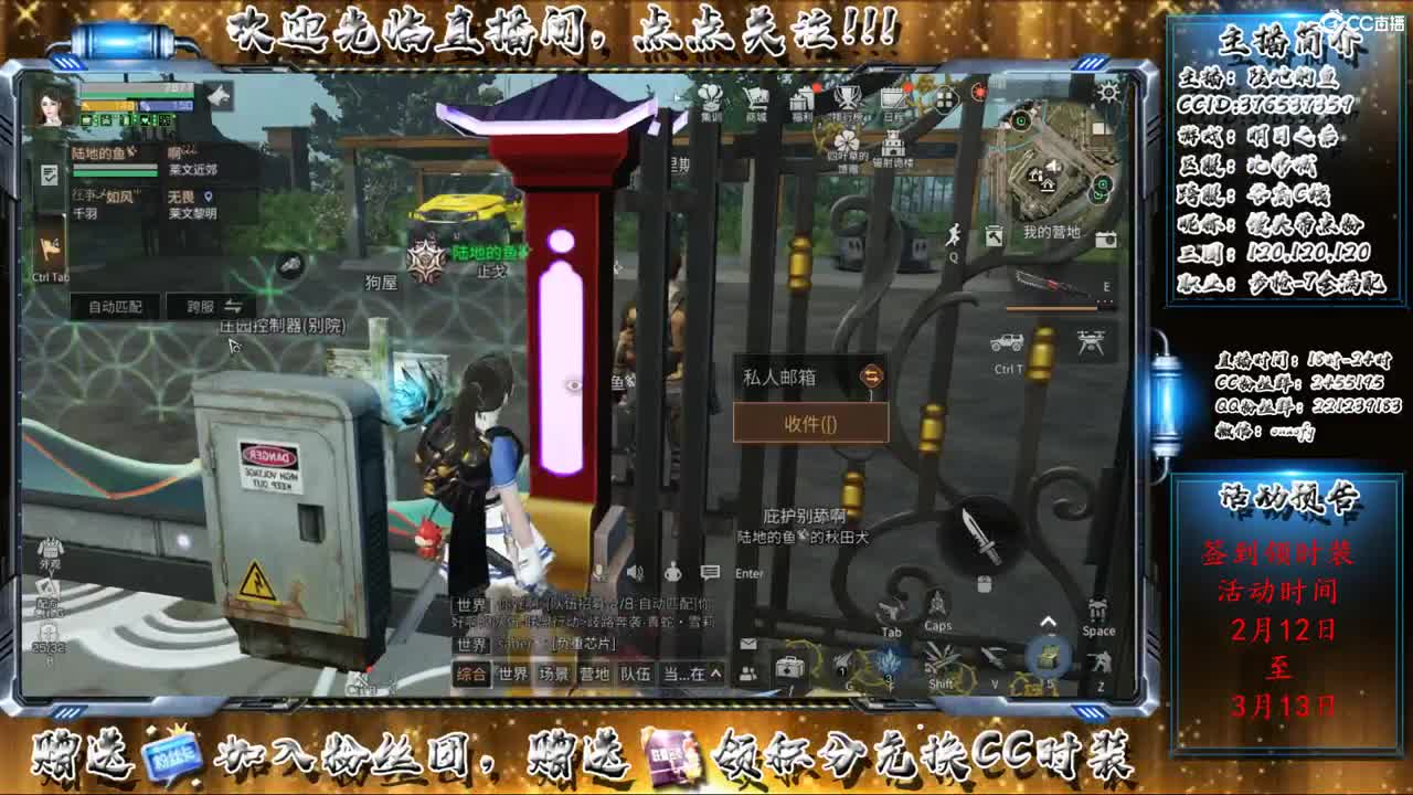 副本中 第1段