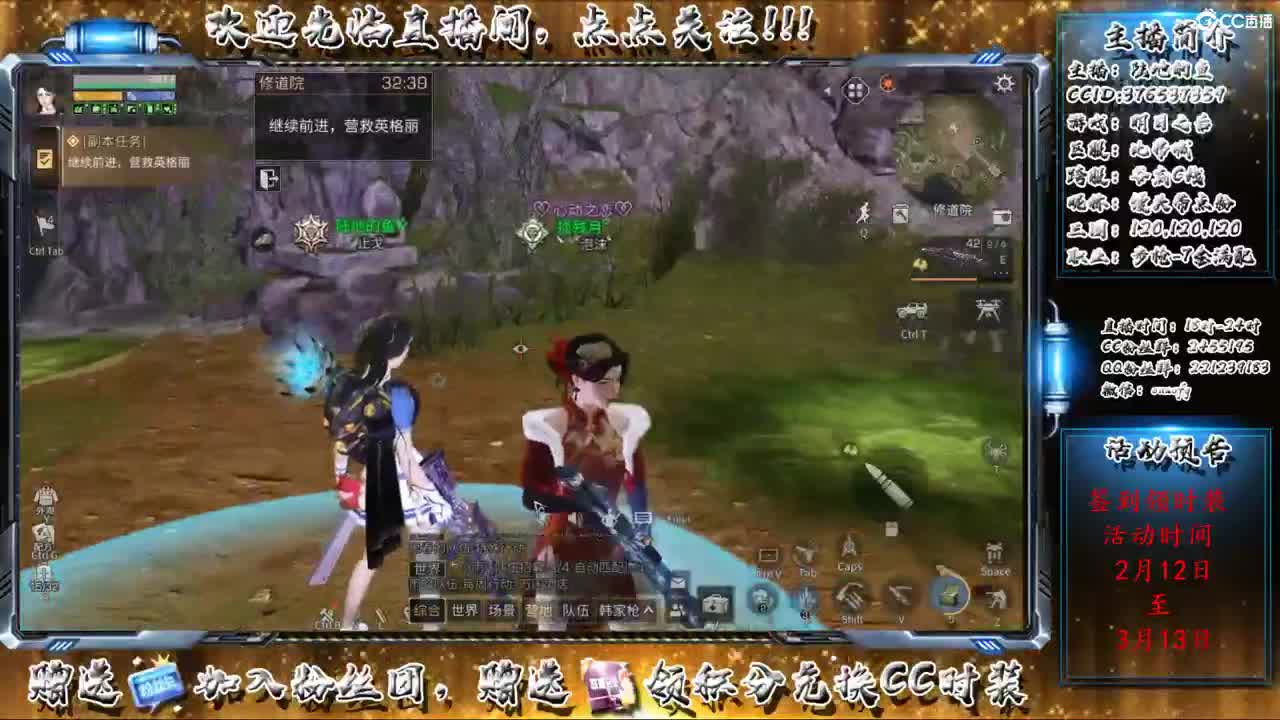副本中
