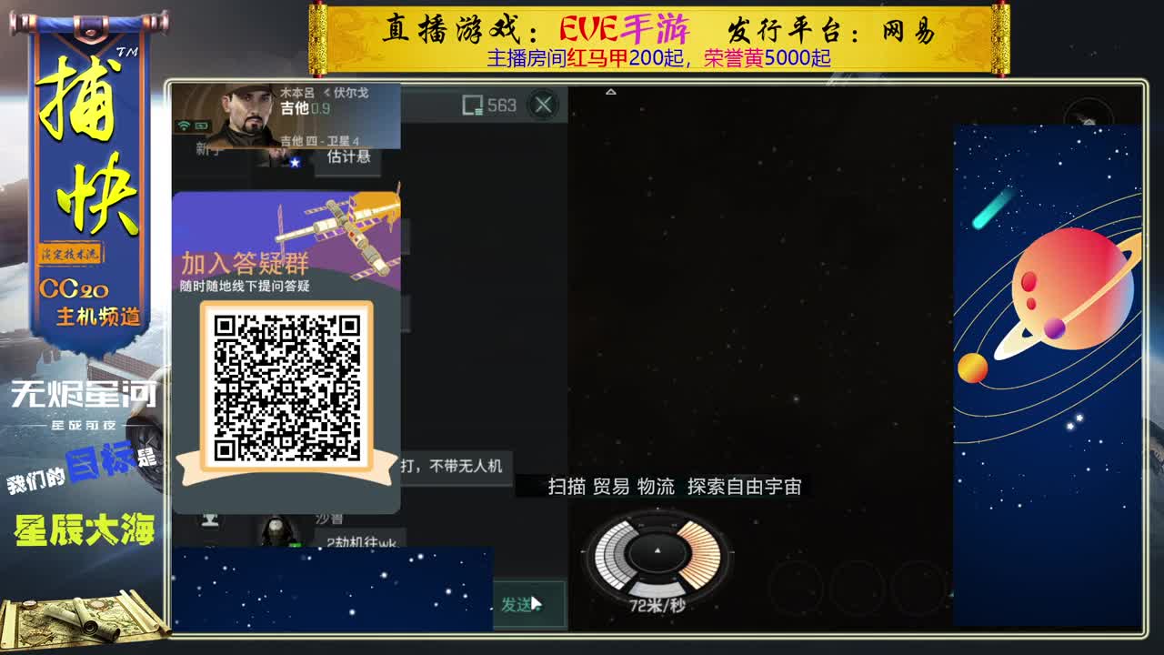 随便玩玩 第1段